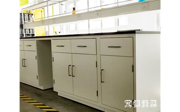 山西實(shí)驗(yàn)室家具如何選購？艾德沃思